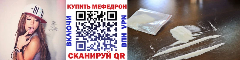Купить наркотик Чулым Конопля Амфетамин ГАШИШ Мефедрон Вейп ТГК A-PVP