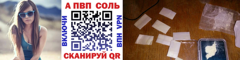 А ПВП кристаллы  Чулым 