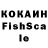 COCAIN Колумбийский Sabina 3423