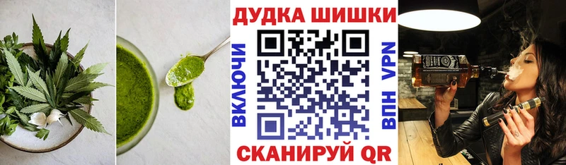 Canna-Cookies конопля  Чулым 