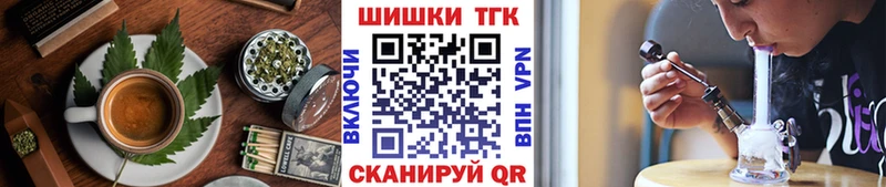 Печенье с ТГК марихуана Чулым