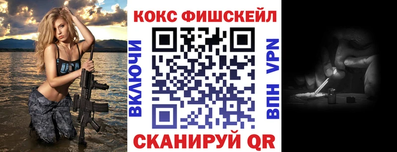 hydra сайт  Чулым  Кокаин 99%  цены наркотик 