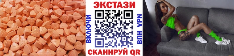 что такое наркотик  Чулым  Ecstasy диски 