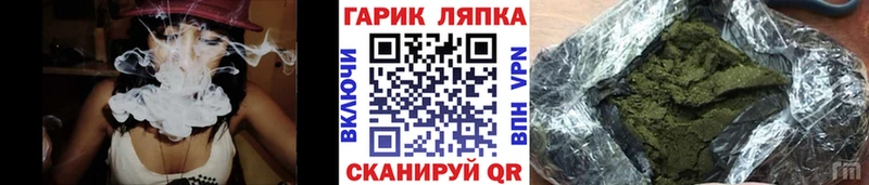 ГАШ убойный  где можно купить   darknet телеграм  Чулым 