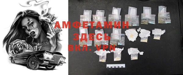 MDMA Кулебаки