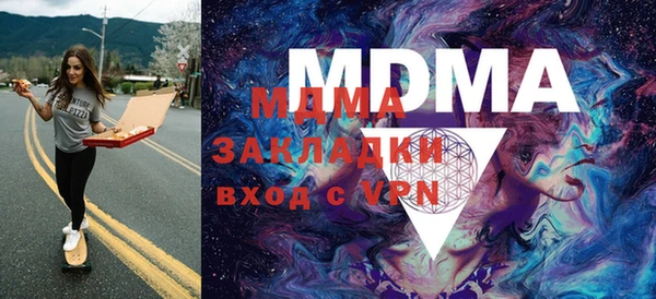 MDMA Кулебаки