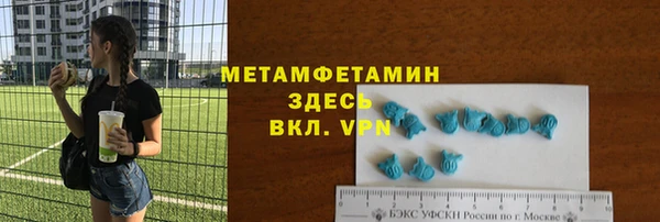 марки nbome Нижневартовск
