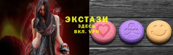 MDMA Кулебаки