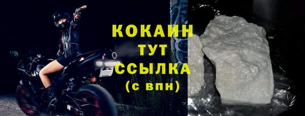 МДПВ Куйбышев
