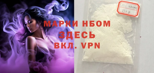MDMA Кулебаки