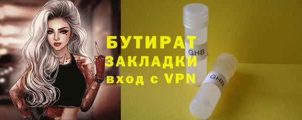 МДПВ Куйбышев