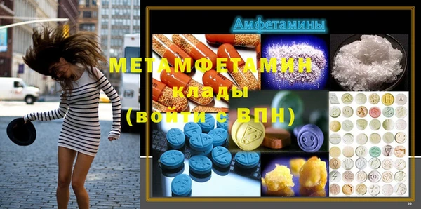 MDMA Кулебаки