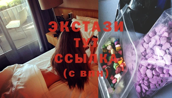 MDMA Кулебаки