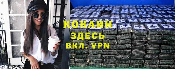МДПВ Куйбышев