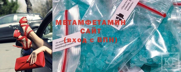МДПВ Куйбышев