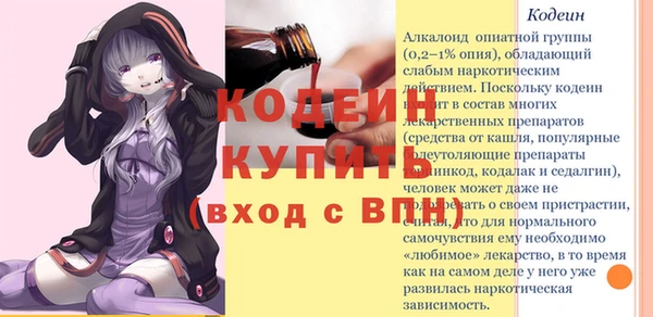 MDMA Кулебаки