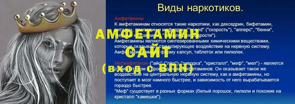 MDMA Кулебаки