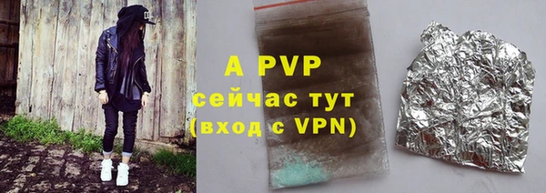 шишки Кукмор