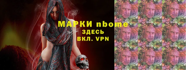 гашиш Кострома