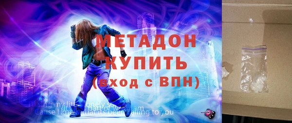 MDMA Кулебаки