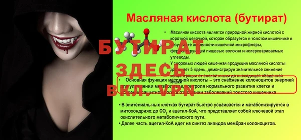 МДПВ Куйбышев