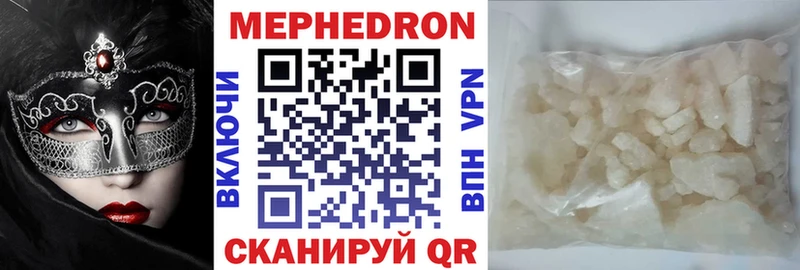 МЕФ  Чулым