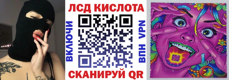 закладка  Чулым  Наркотические марки 1500мкг 